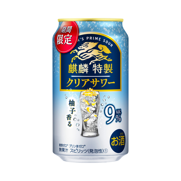 Kirin prime sour Clear yuzu