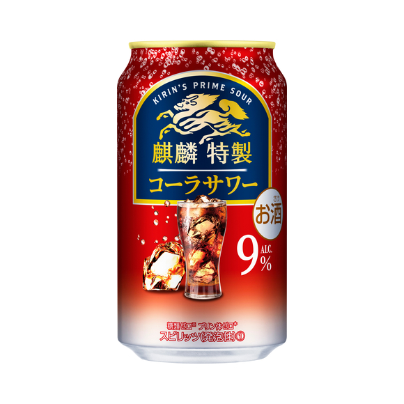 Kirin prime sour Ginger Ale 