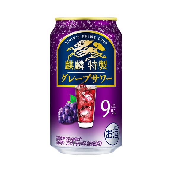 Kirin prime sour Ginger Ale 