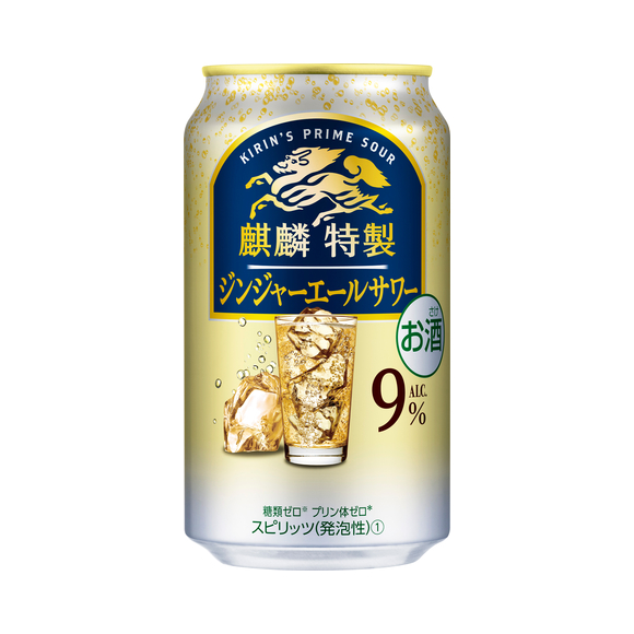 Kirin prime sour  Grape