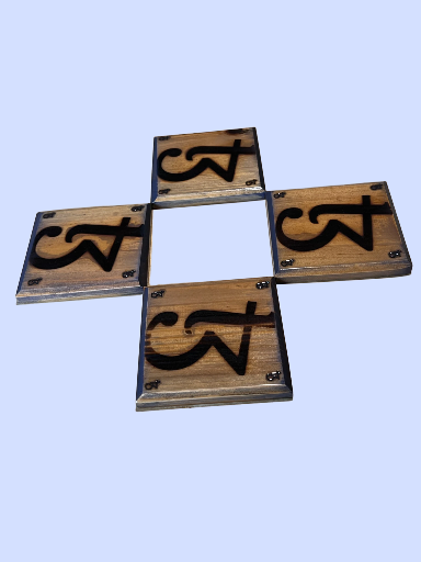 1/1 Wooden Tezos Coaster 4 pack  