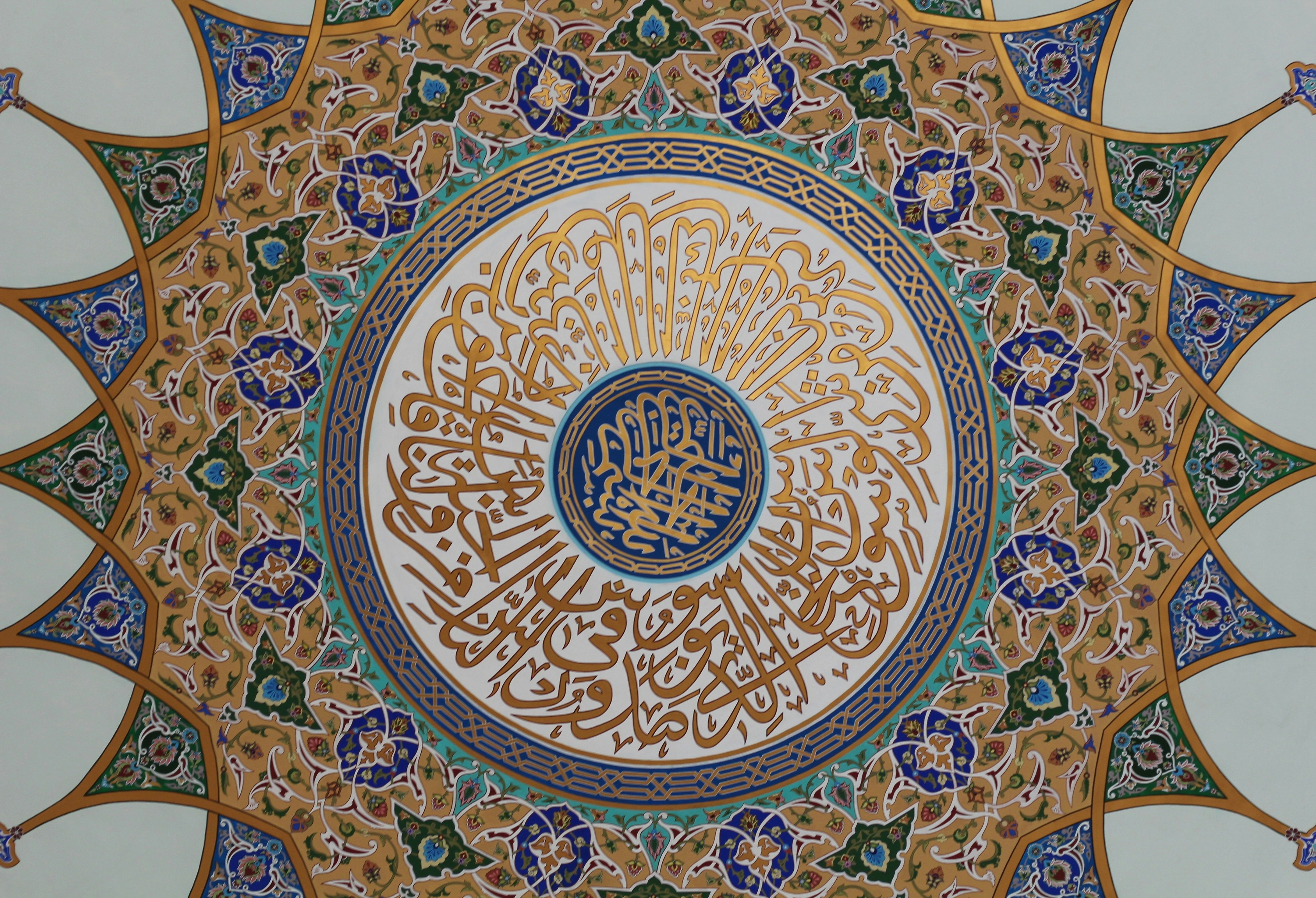 Practice your Arabic Session