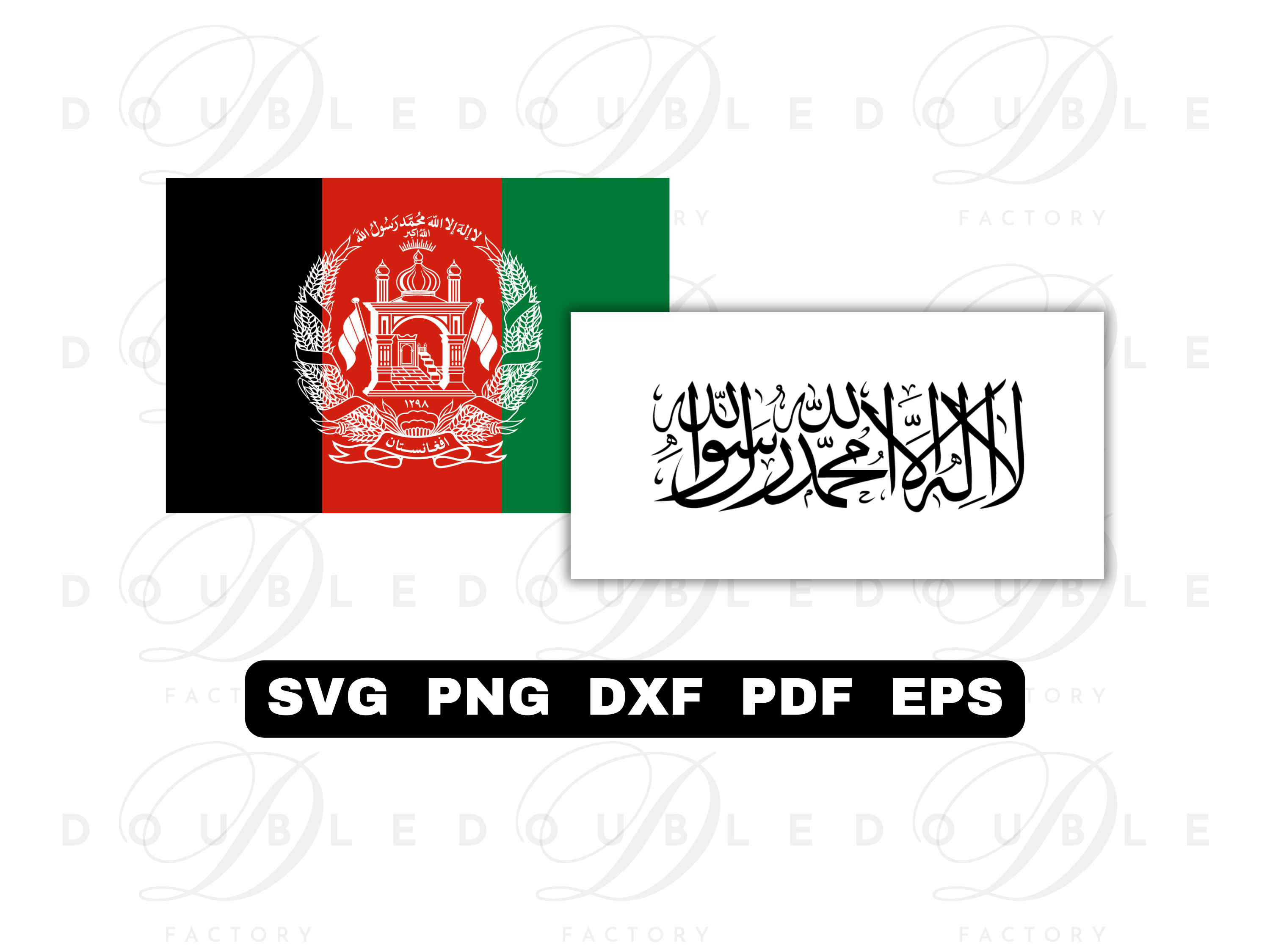 Afghanistan Flags x 2