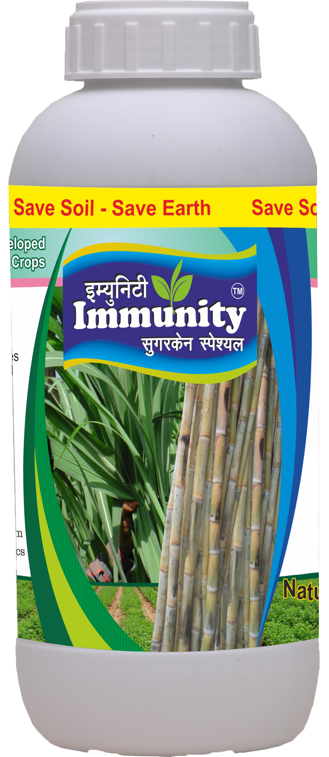 Immunity Sugarcane Special 1L