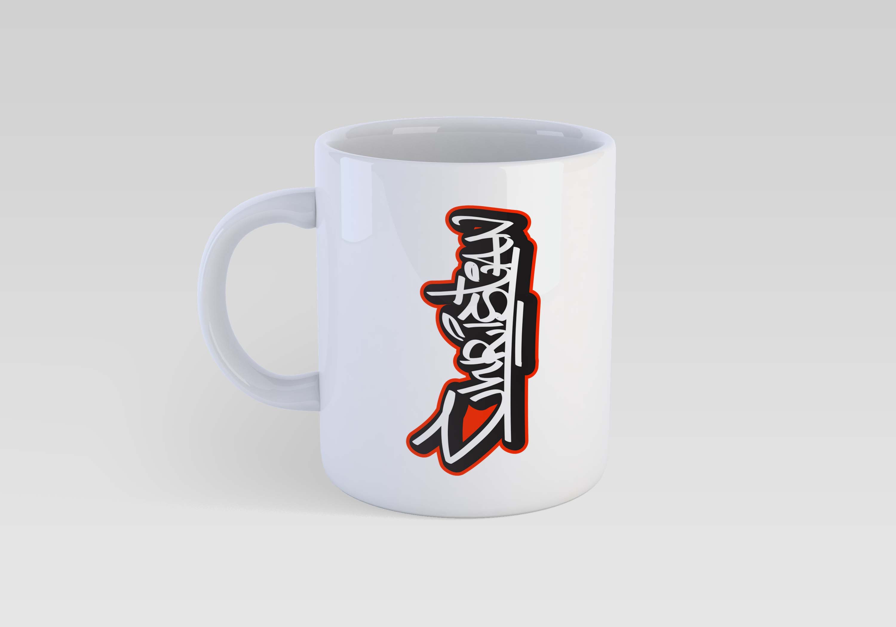 Graffiti Art Mug