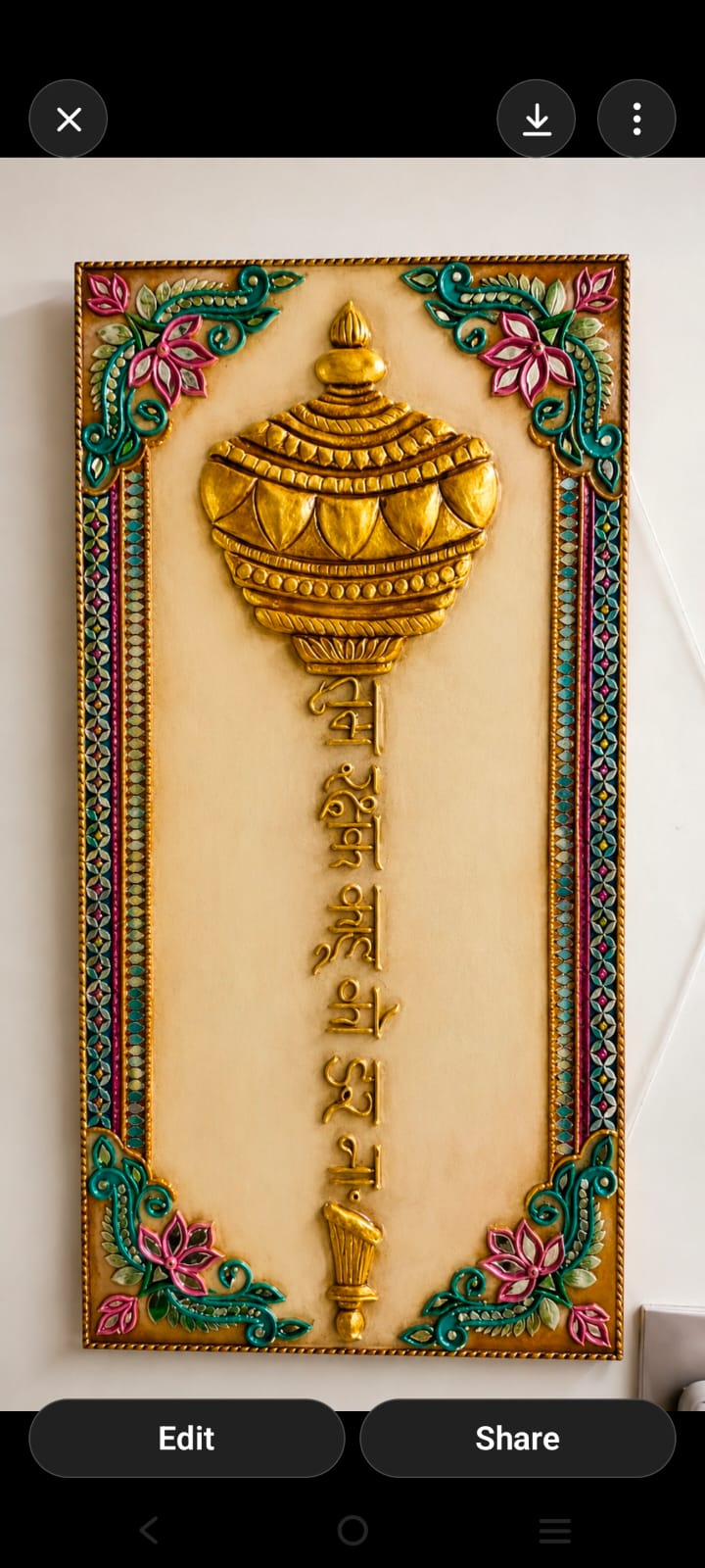 Decorative Om Wall Hanging