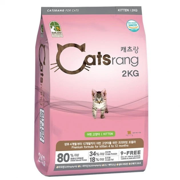 CATSRANG KITTEN