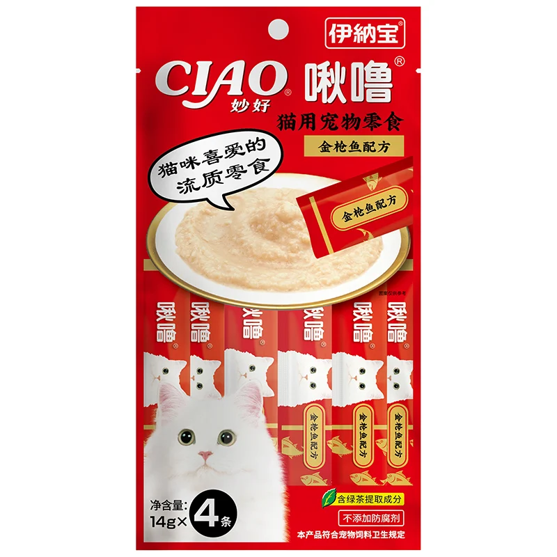 Súp Thưởng Mèo CIAO Hairball Control