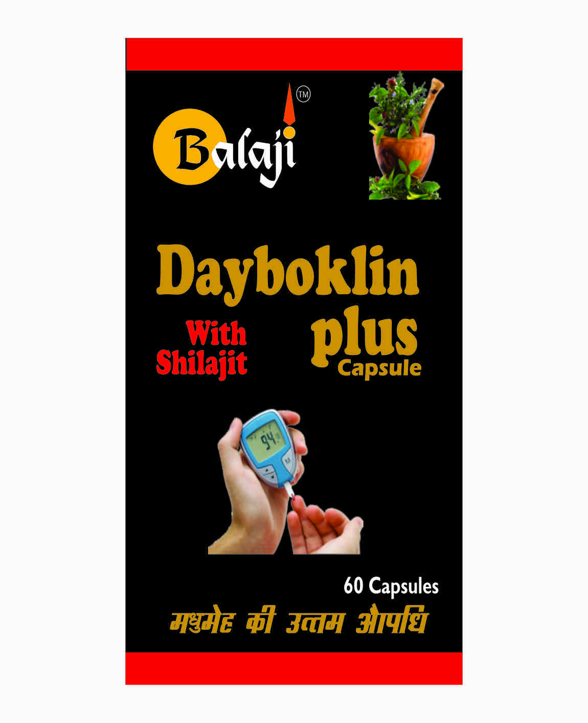Dayboklin+ Capsule (60Cap)
