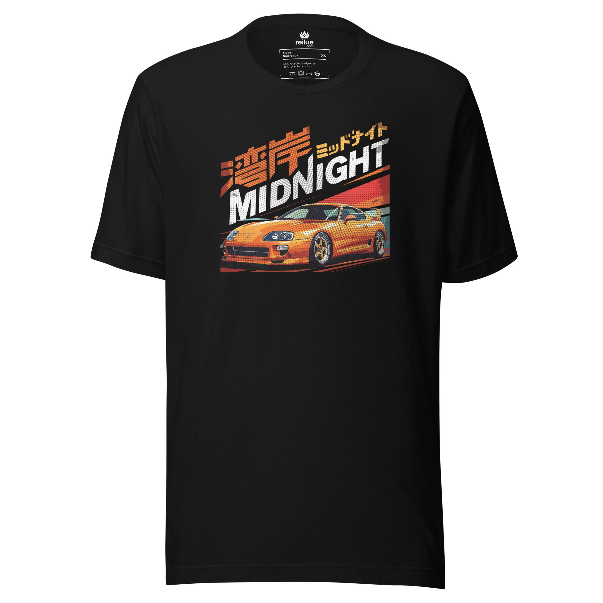 Supra T-shirt - 04