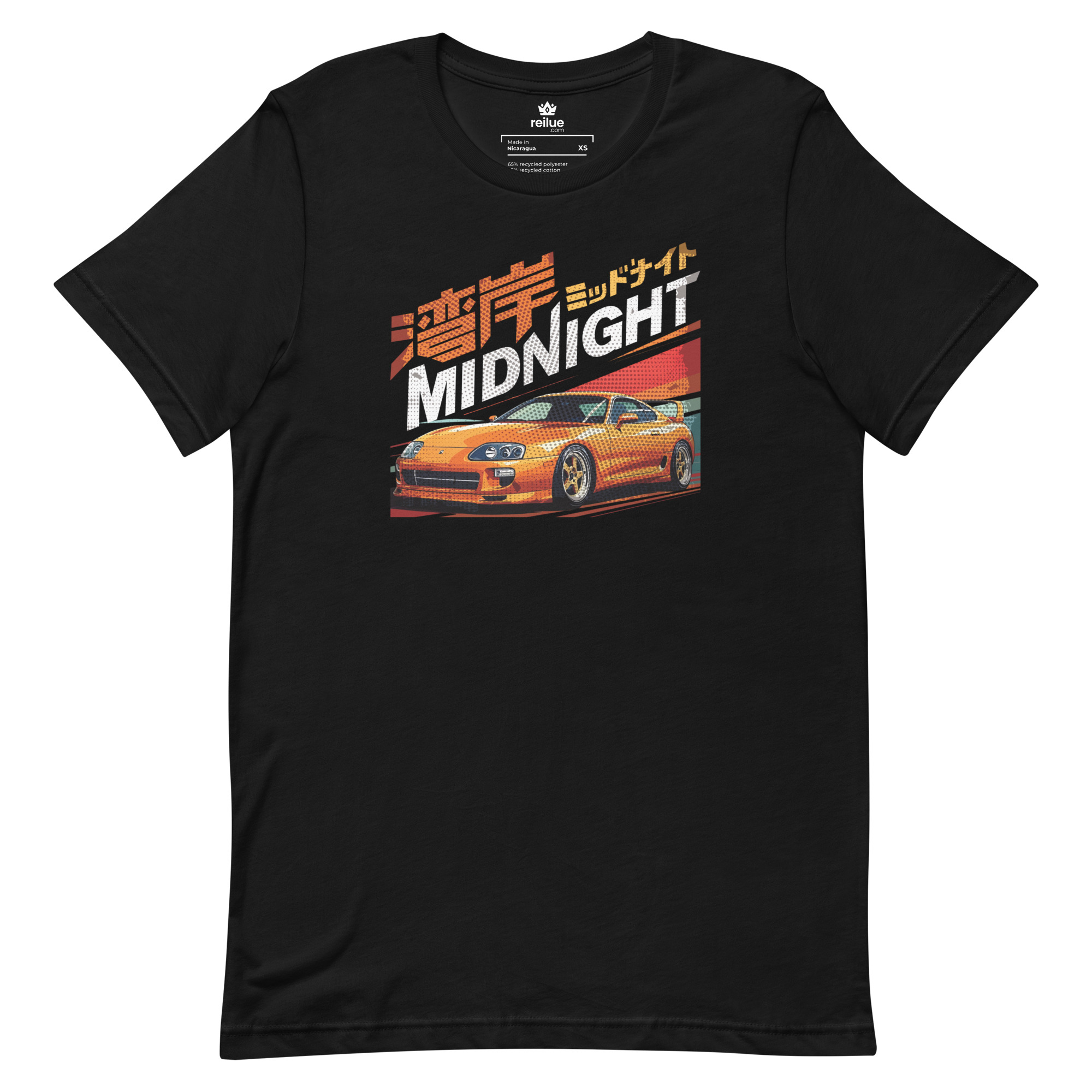 Supra T-shirt - 04
