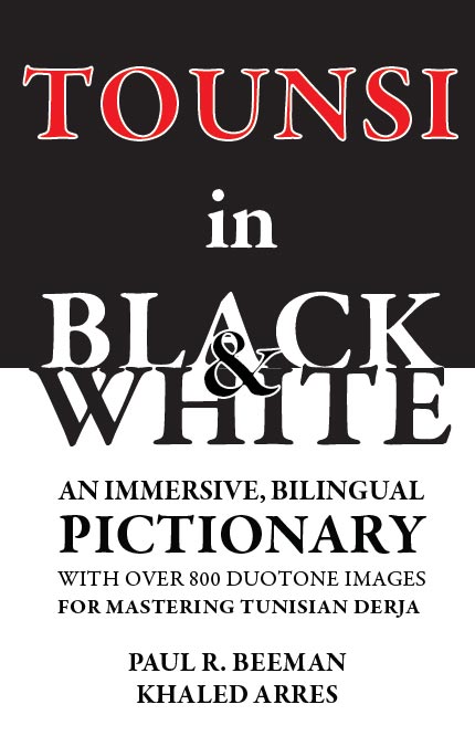 TOUNSI in BLACK & WHITE