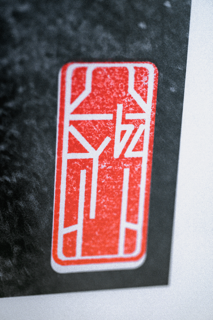 Curious Guy - Randevu