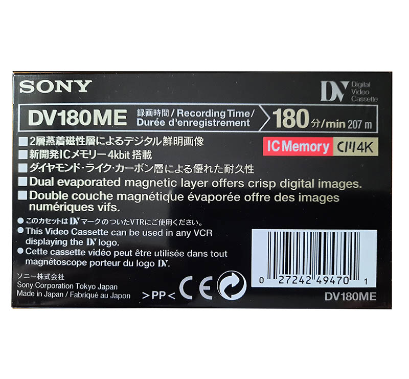 DV180ME 4K KASSETTENBAND