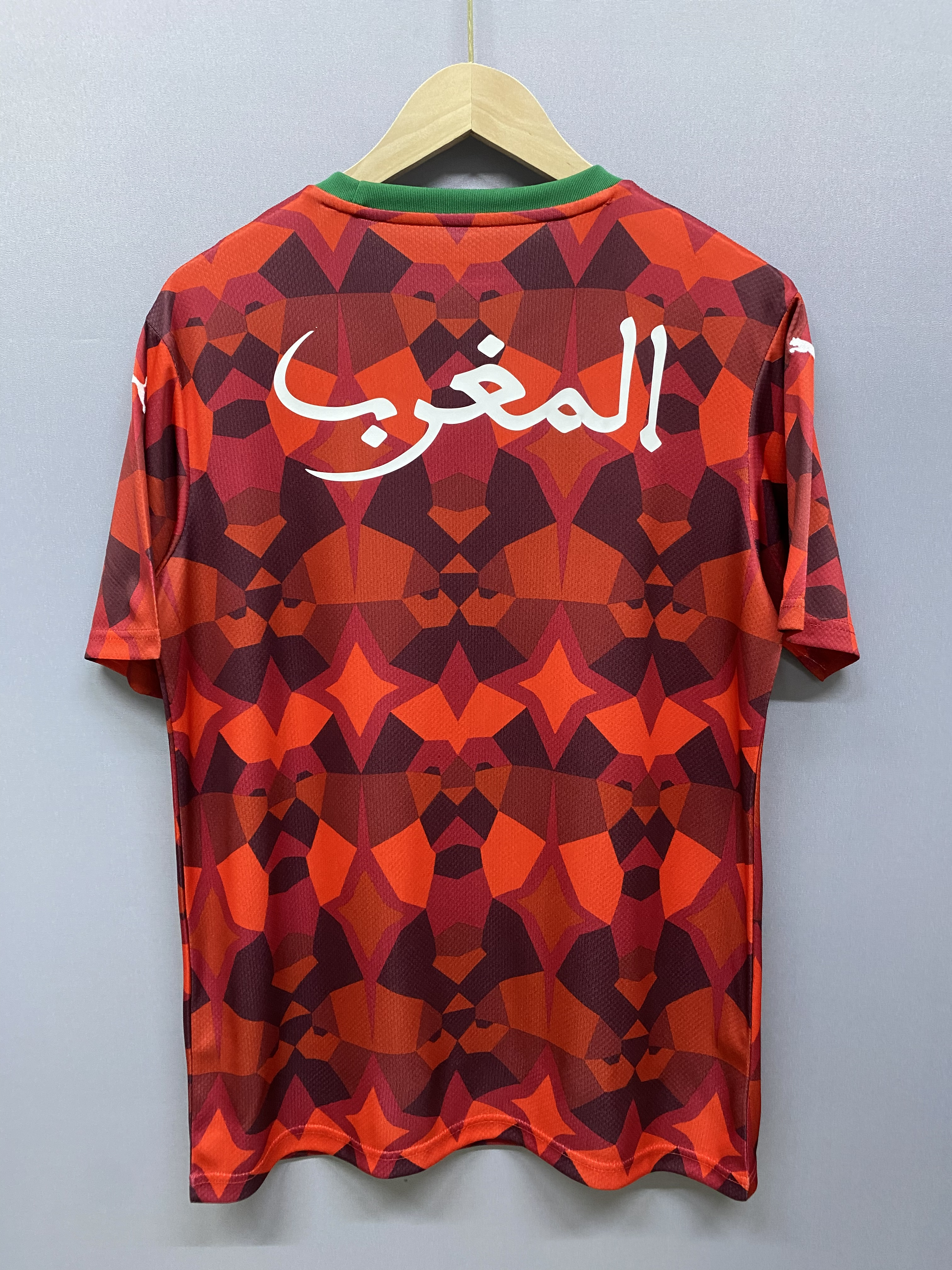 Maillot Entrainement Maroc 2024/2025 Supporters Version
