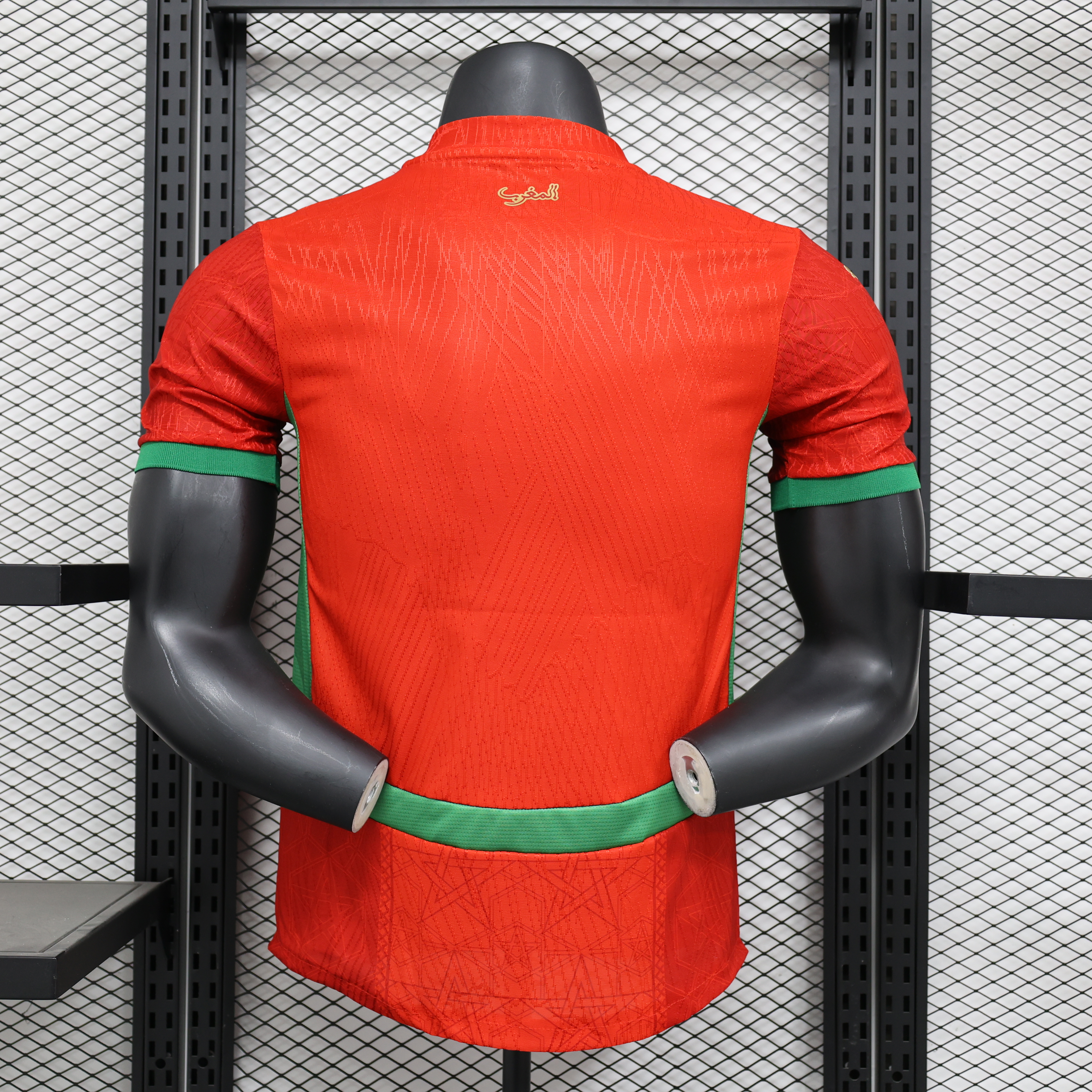 Maillot Domicile Maroc 2024/2025 Players Version