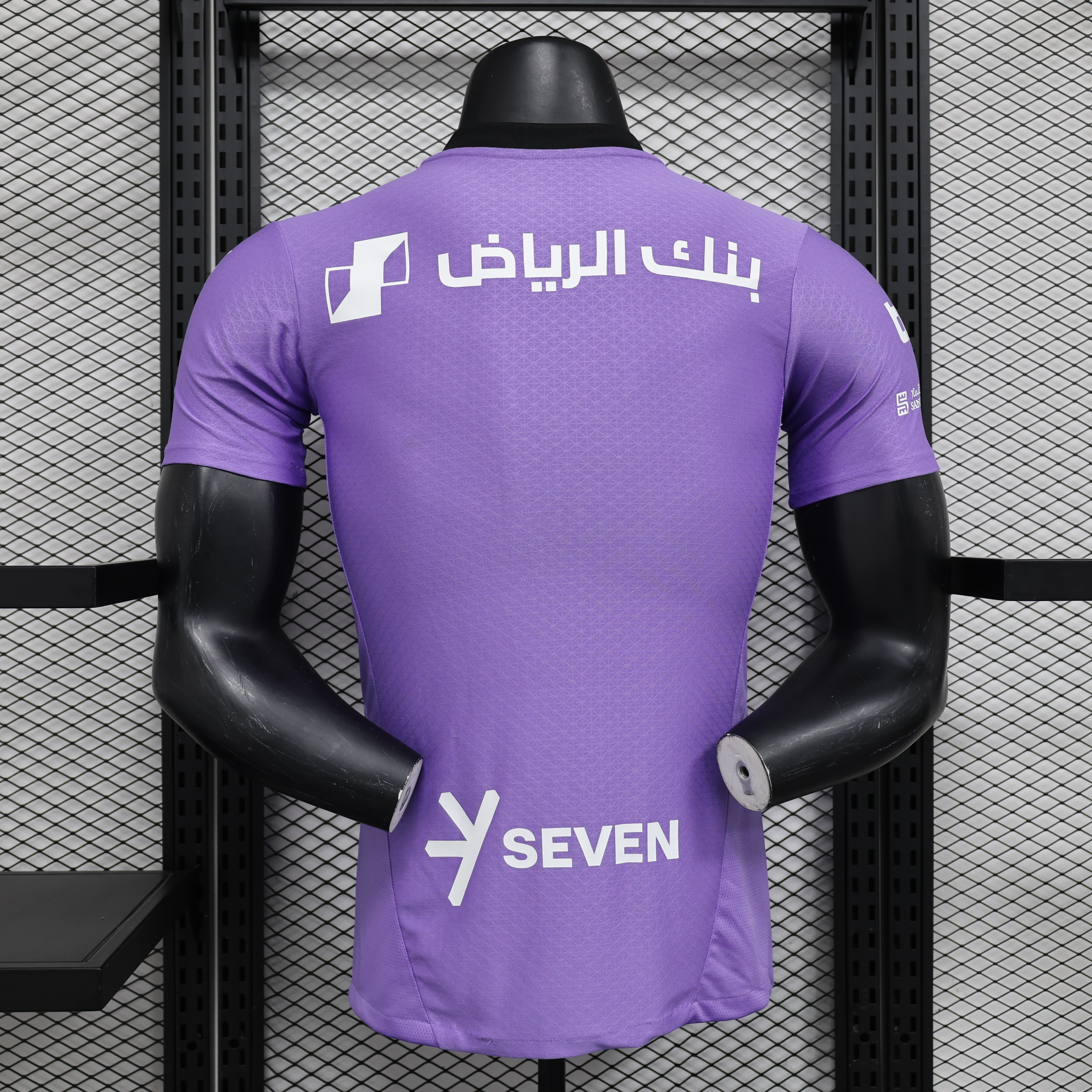 Maillot Third Al Hilal 2024/2025 Players Version