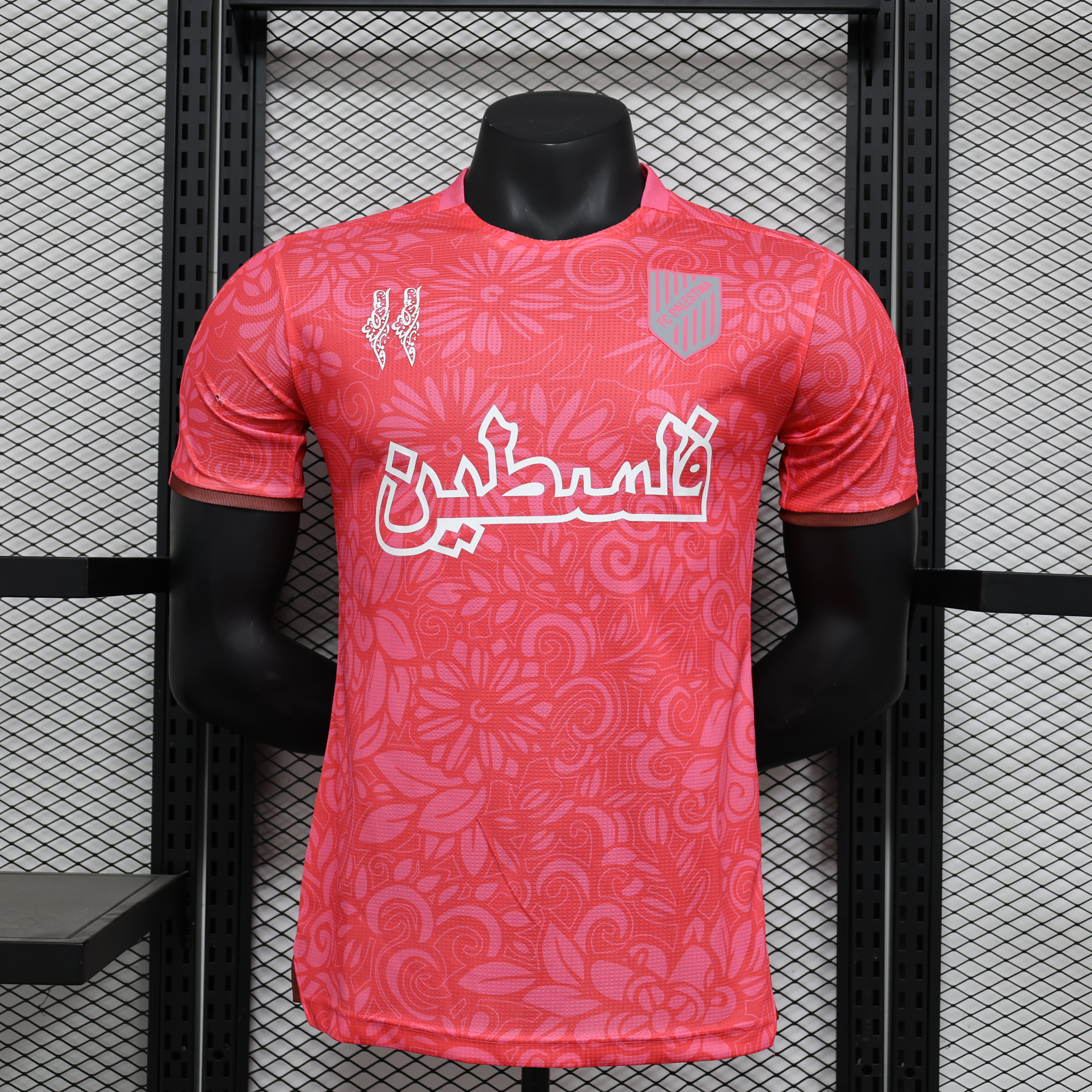 Maillot Palestine Rose 2024
