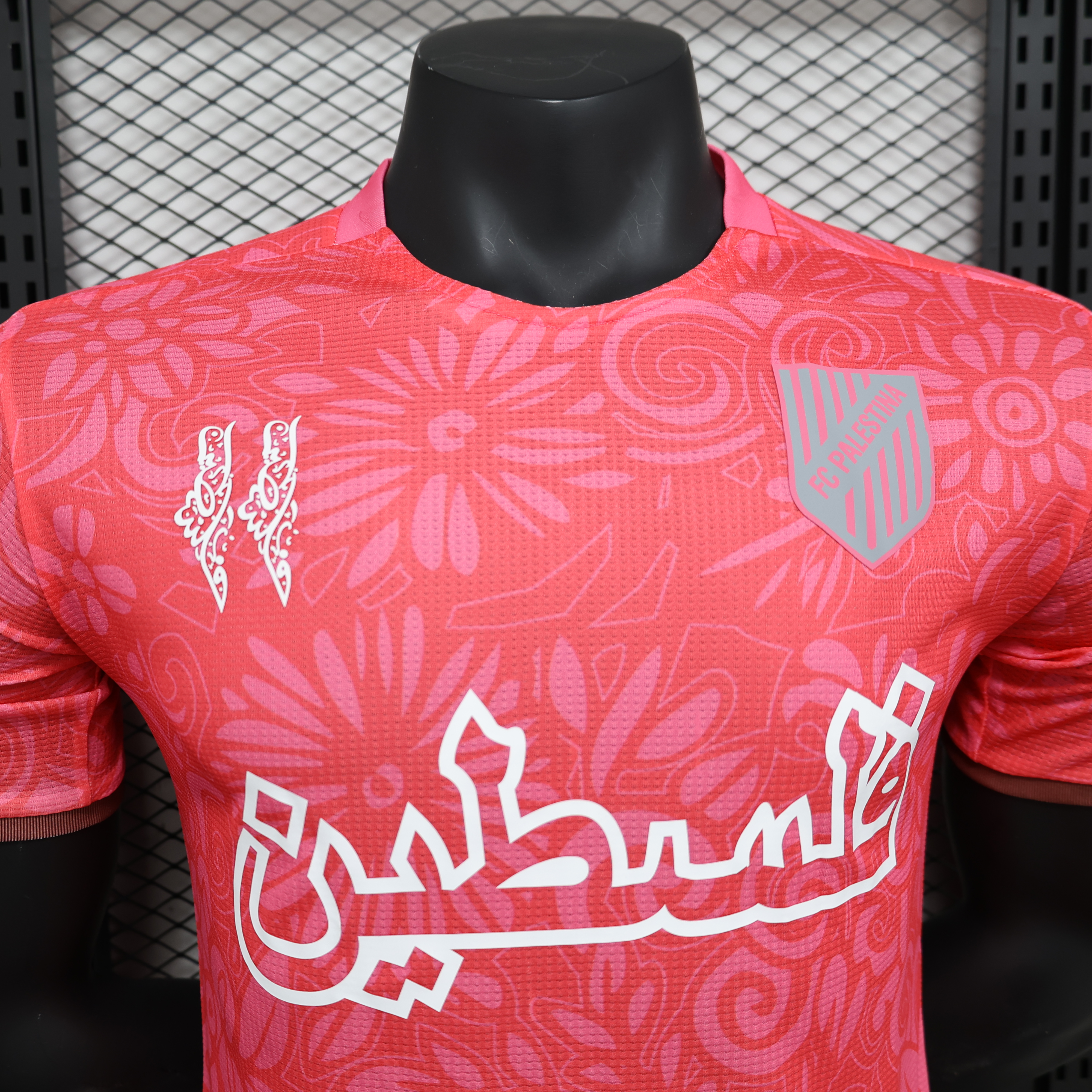 Maillot Palestine Rose 2024