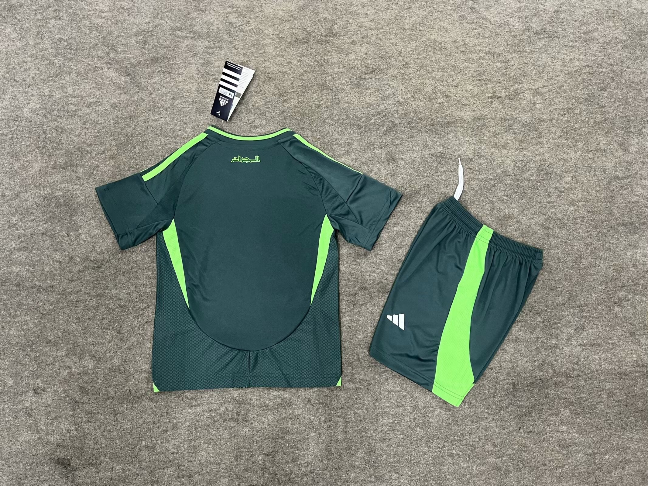 Maillot Extérieur Algerie 2024/2025 Enfant/Ado Supporters Version