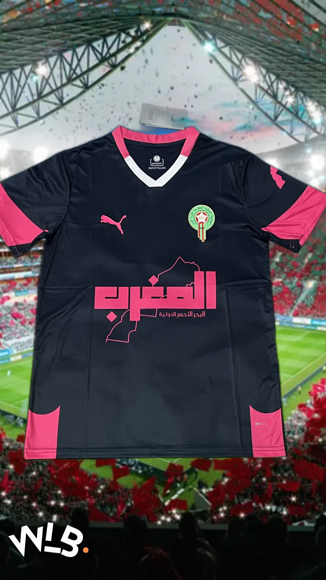 Maillot Concept Maroc NOIR 2024/2025 Supporters Version