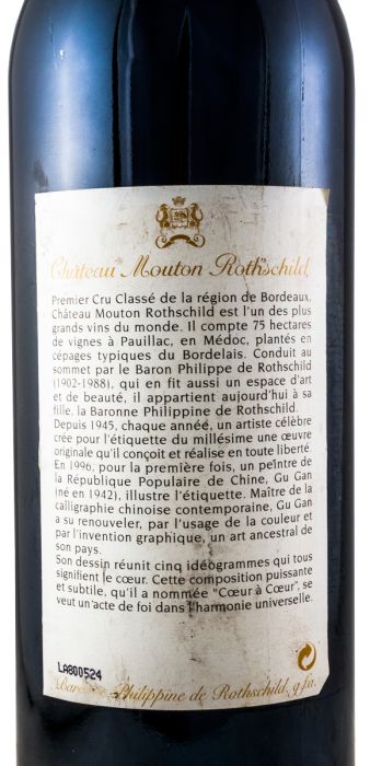 CHATEAU MOUTON 1996 ROTHSCHILD (PAUILLAC)