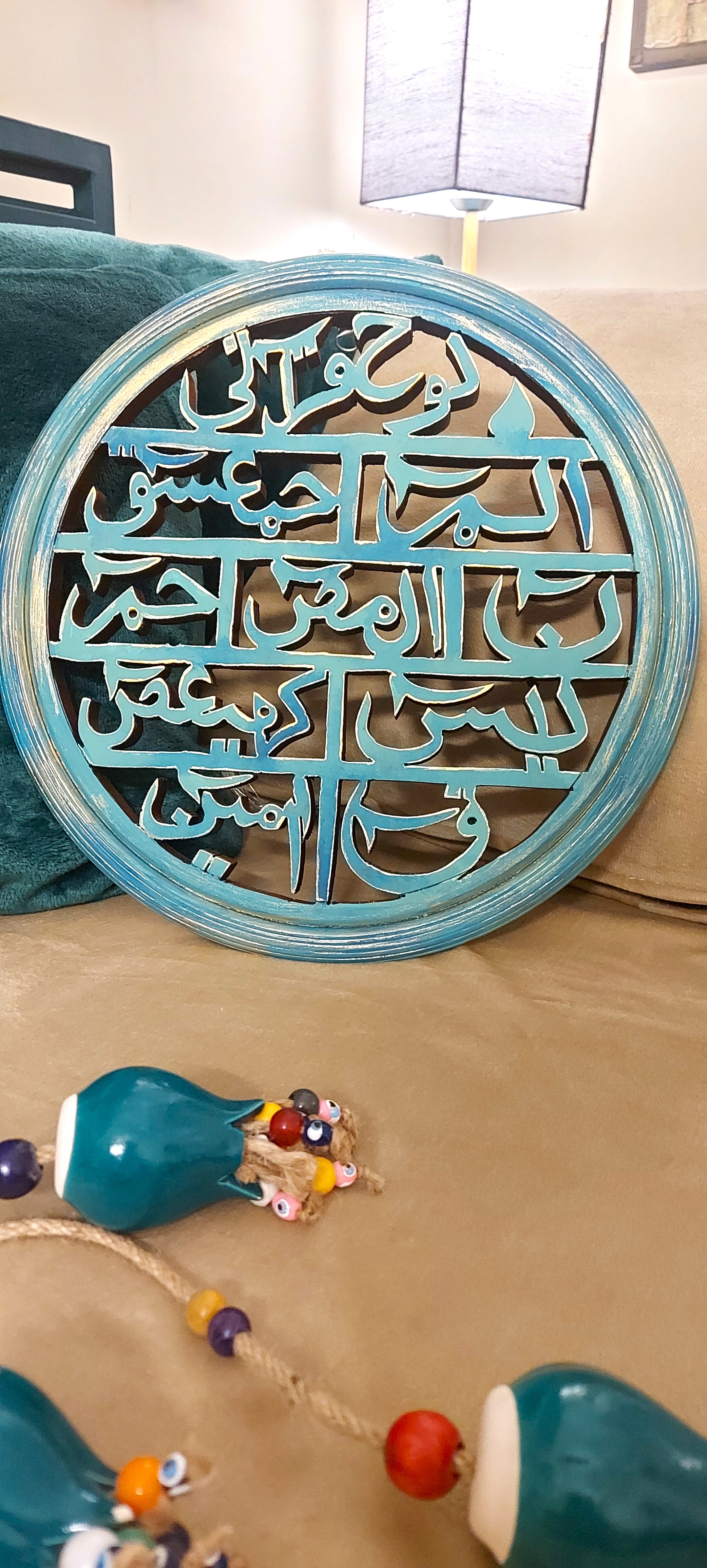 Hand-painted Loh-e-Qurani