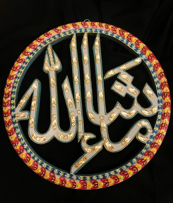 Embellished Mashallah