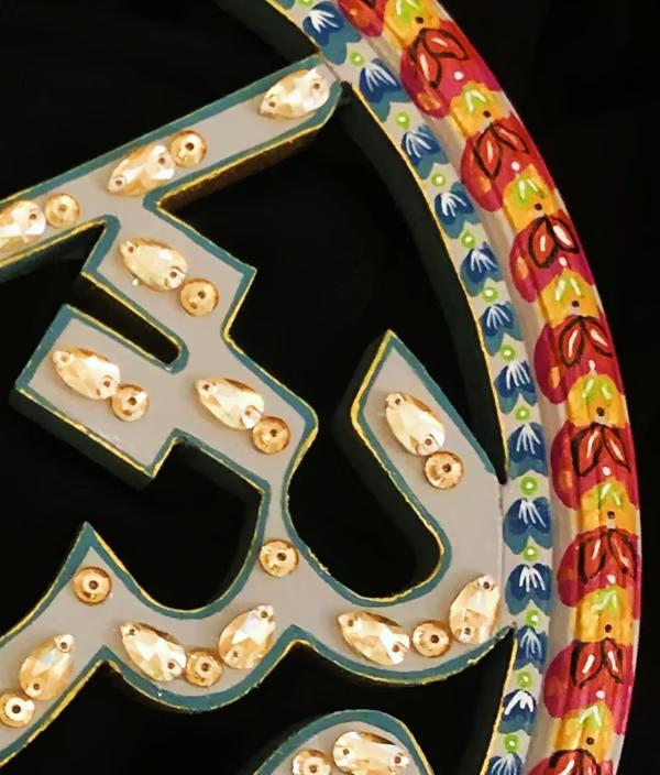 Embellished Mashallah