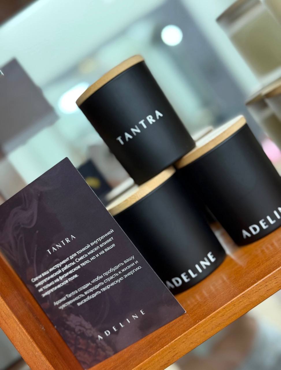 Adeline Scented Candle “Tantra”