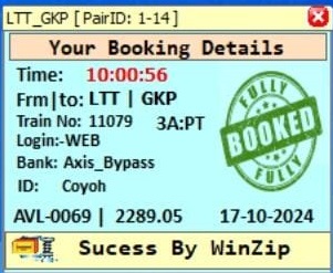 WINZIP  TATKAL SOFTWARE