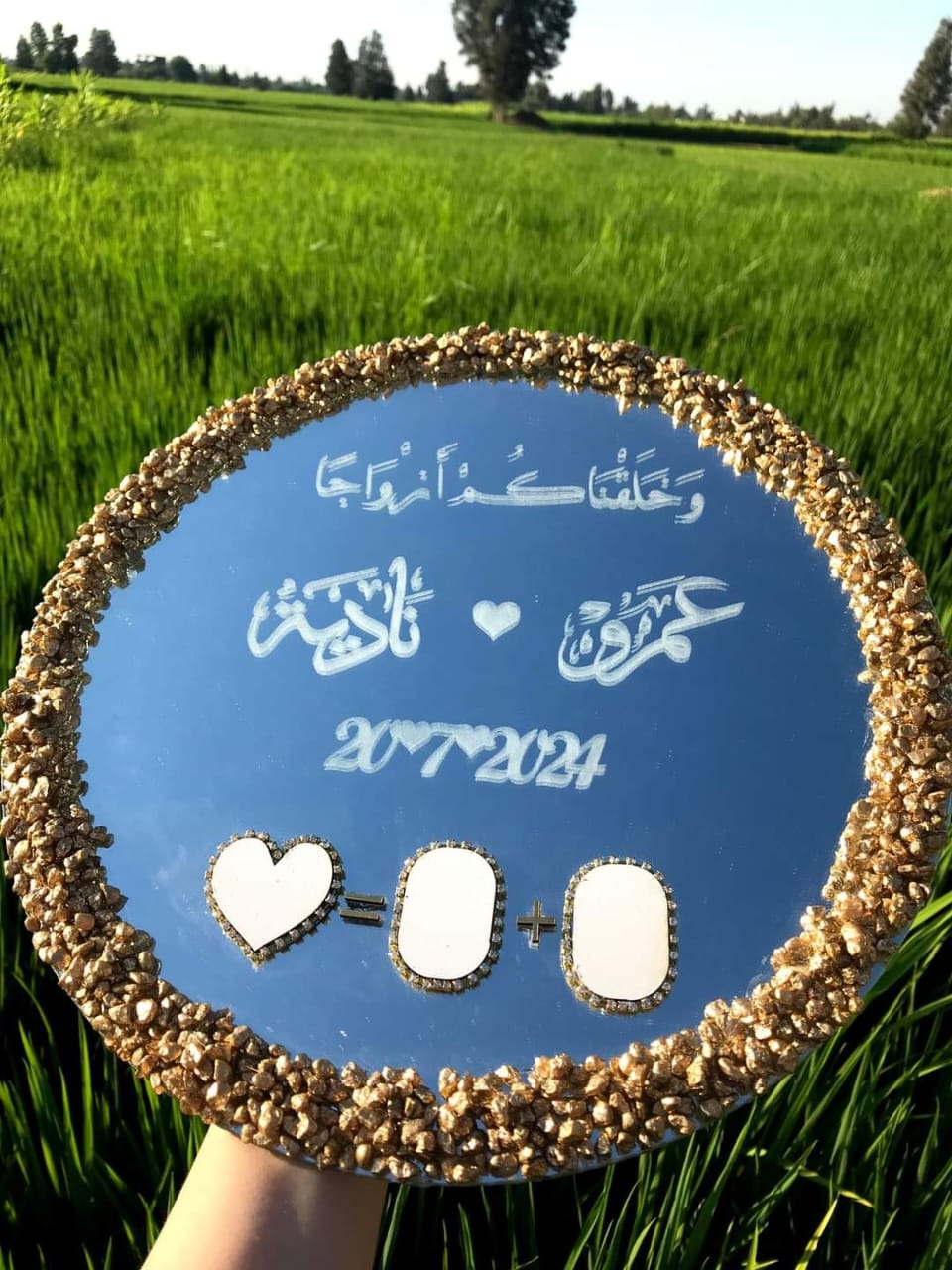 طاره زجاجيه