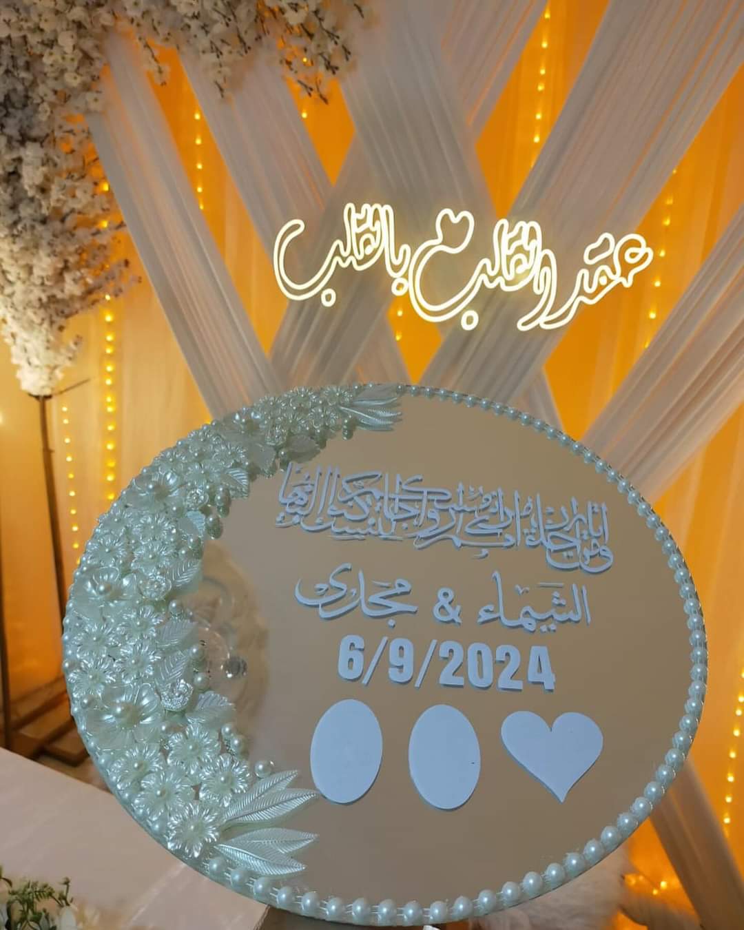 طارة كتب كتاب