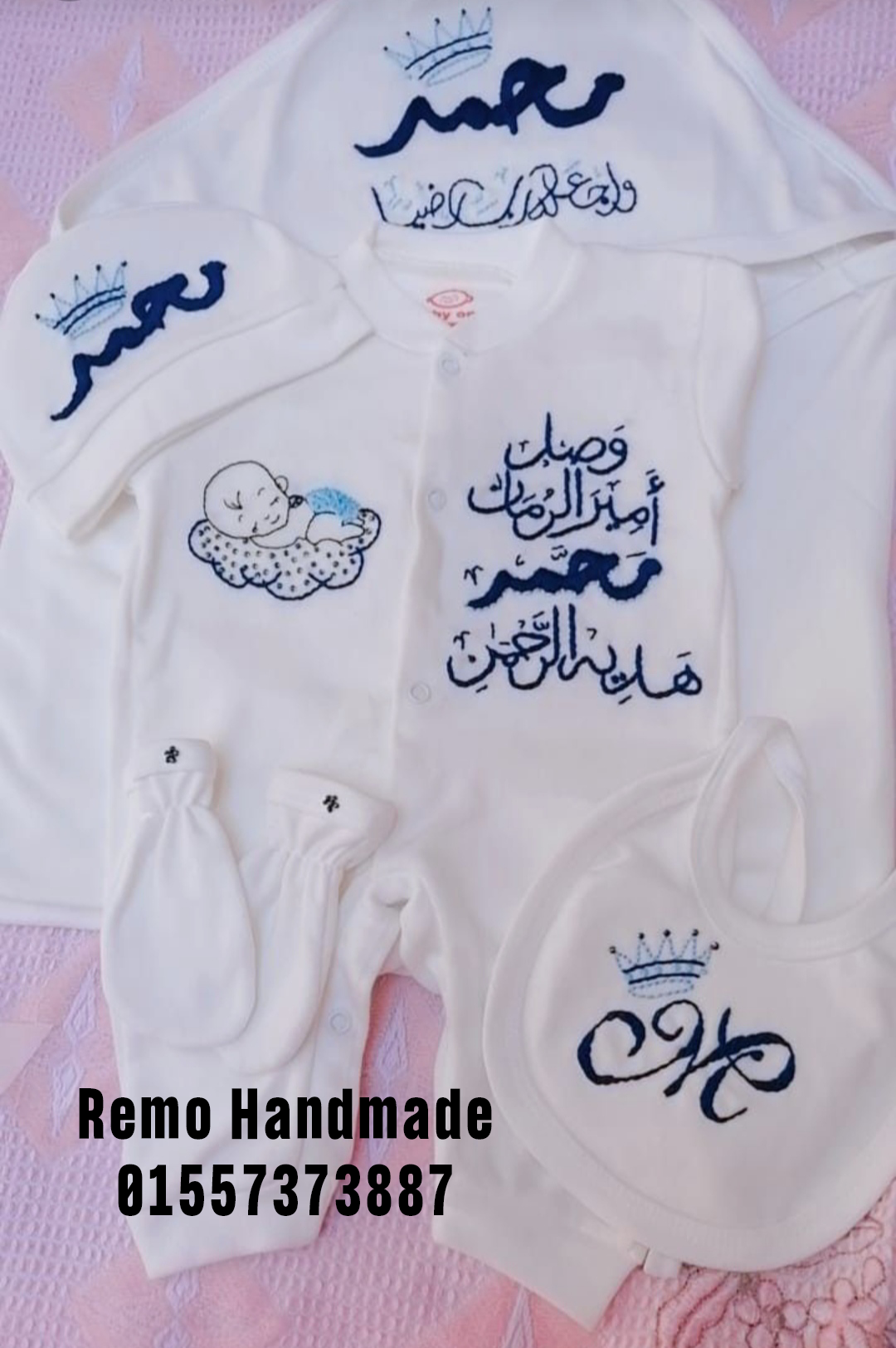 سلوبتة اطفال