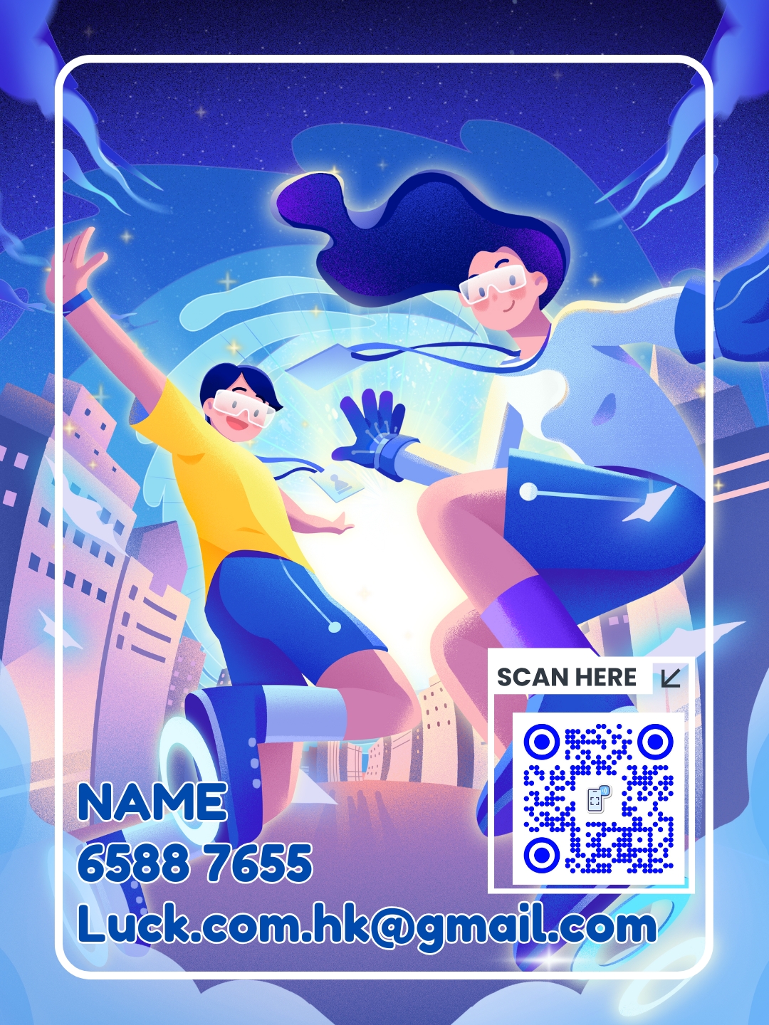 電子卡片 / 網上咭片