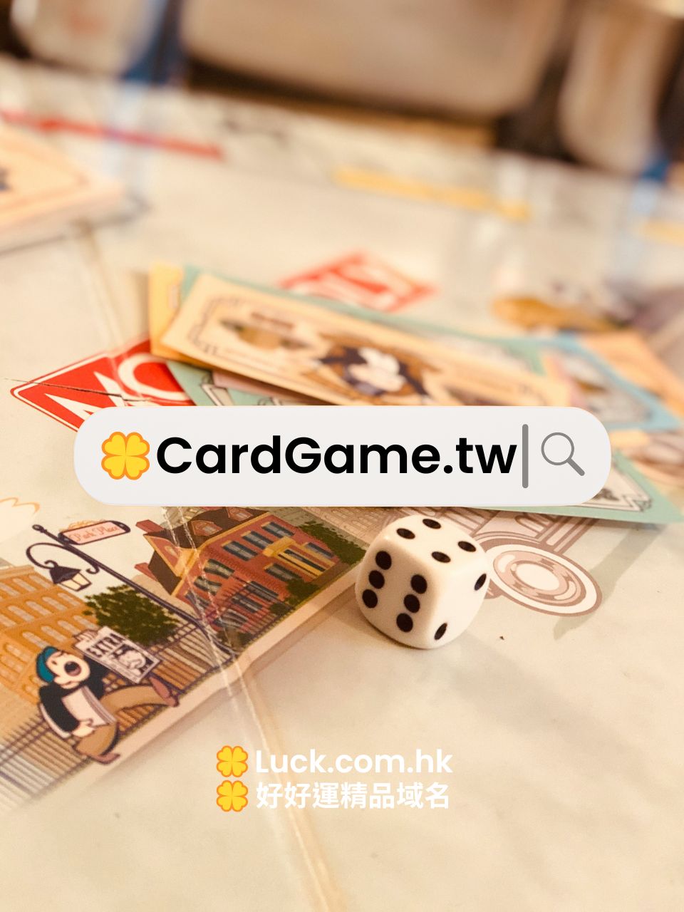 【核心級行業專區】CardGame.tw|全台連鎖集換式卡牌電商、線上手遊、單卡交易拍賣平台與 TCG 潮流產業賽道的終極正統圖騰網域