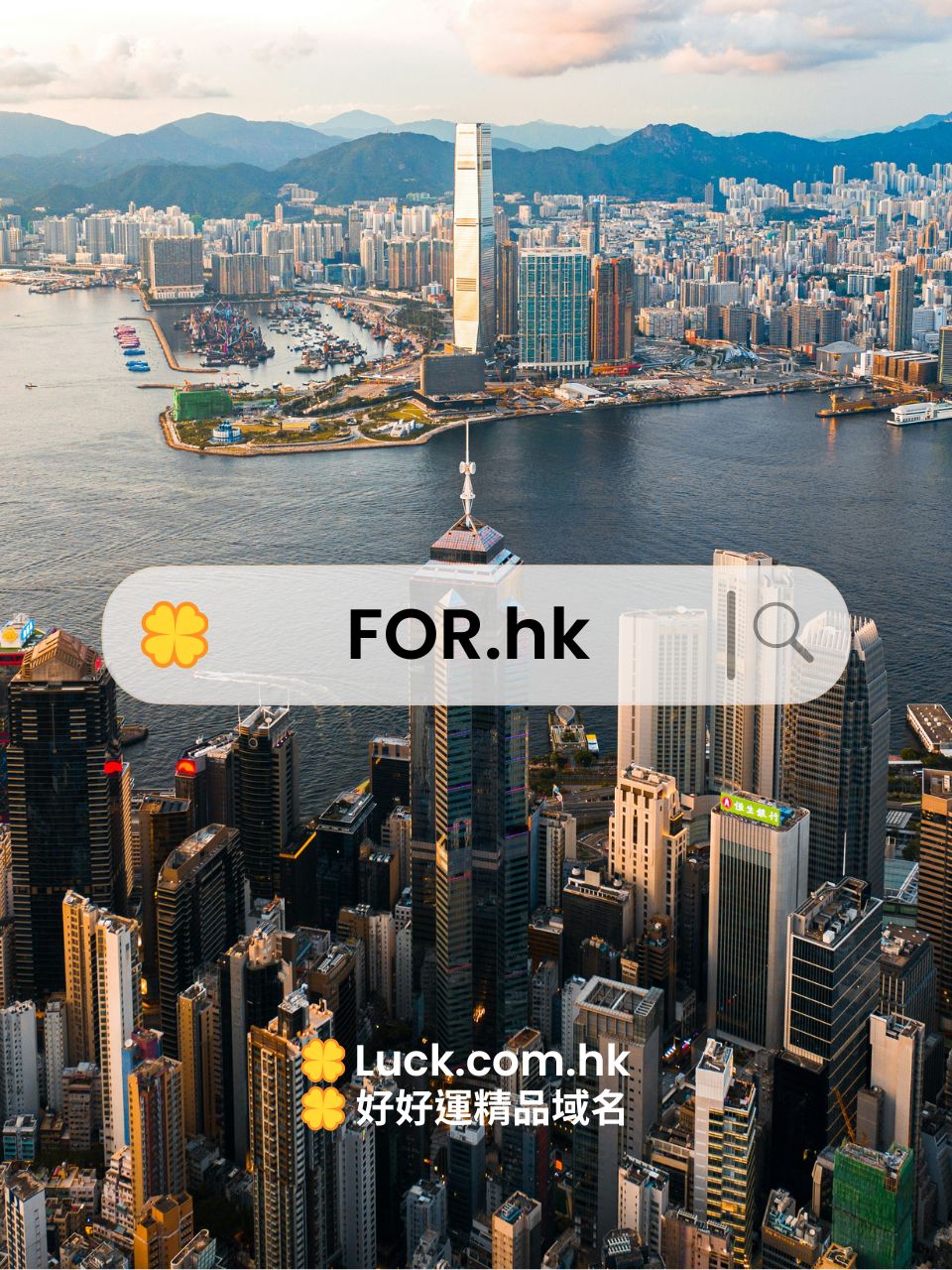 【神話級戰術入口】FOR.hk｜頂級 3 字母極簡靈魂單字、前沿 AI 科技、外匯金融衍生品與全球跨界賦能平台的終極戰略圖騰