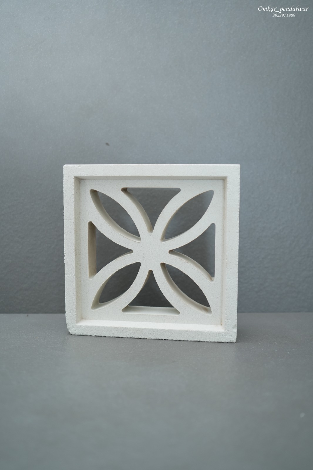 Amber Jaali 8.5x8.5x2.5 inch