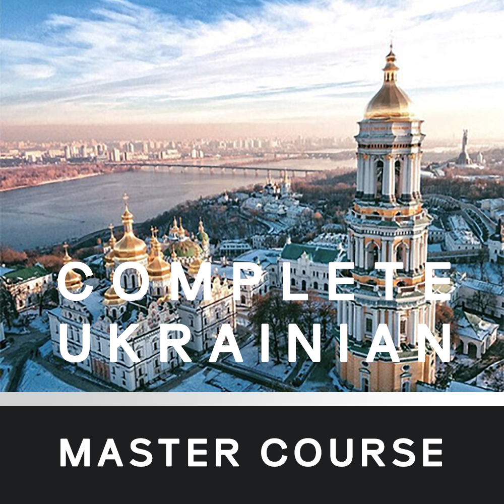 Complete Ukrainian Master Course