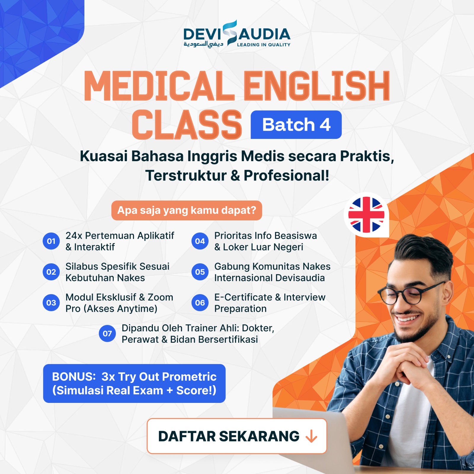 Medical English Class