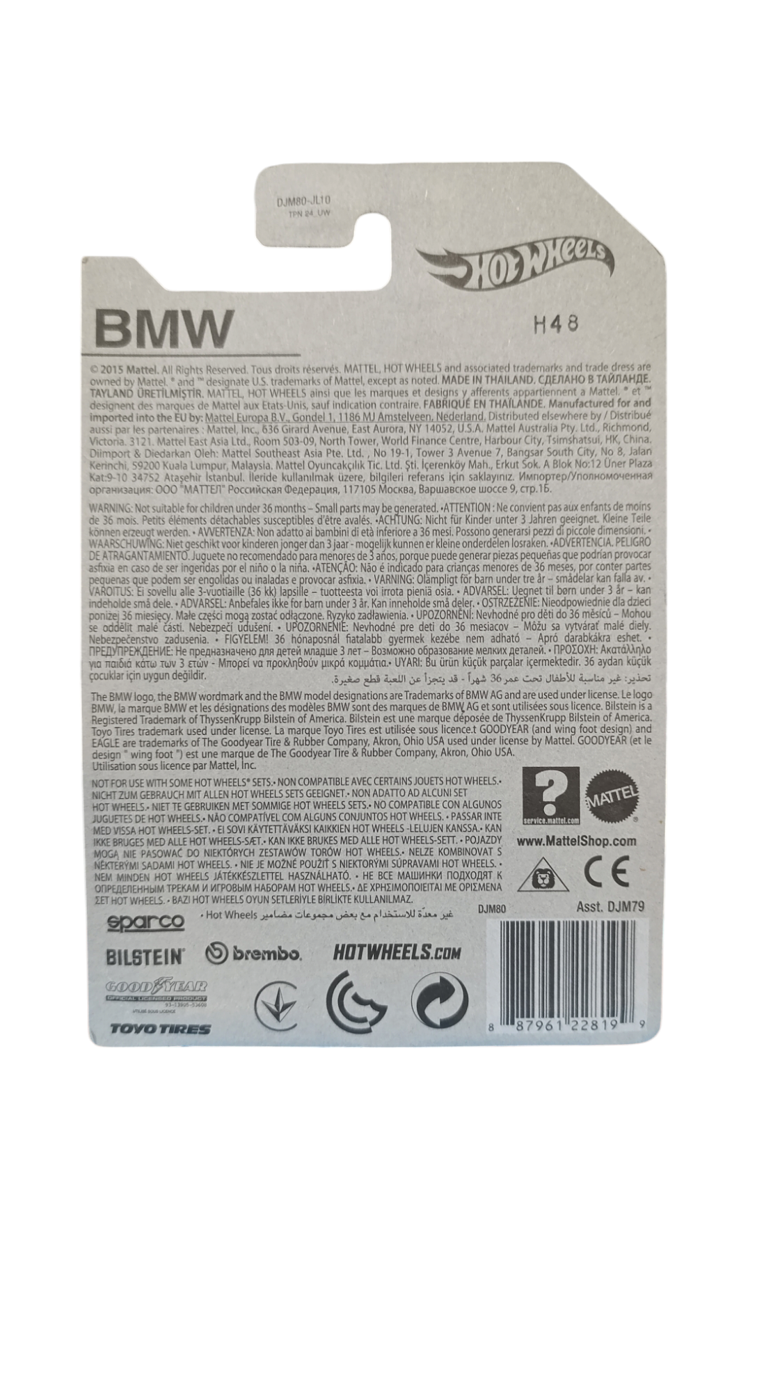 Hot Wheels BMW M1 1/8 mattel DJM80