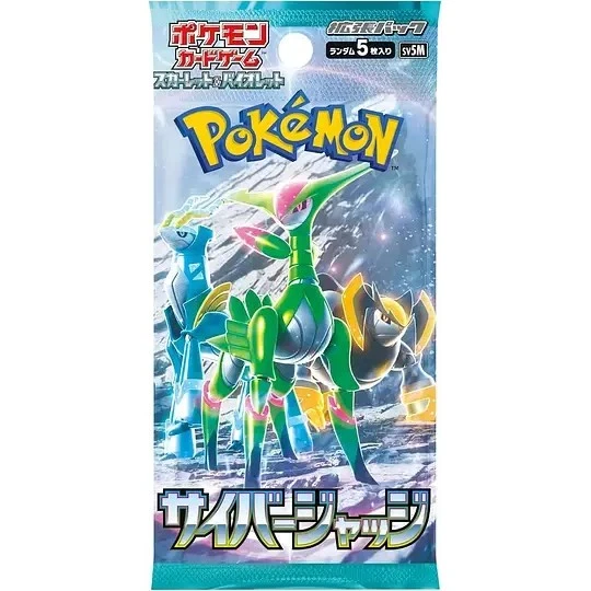 [COREANO] Pokémon JCC Cyber Judge Caja de 30 Sobres - Master Of Games