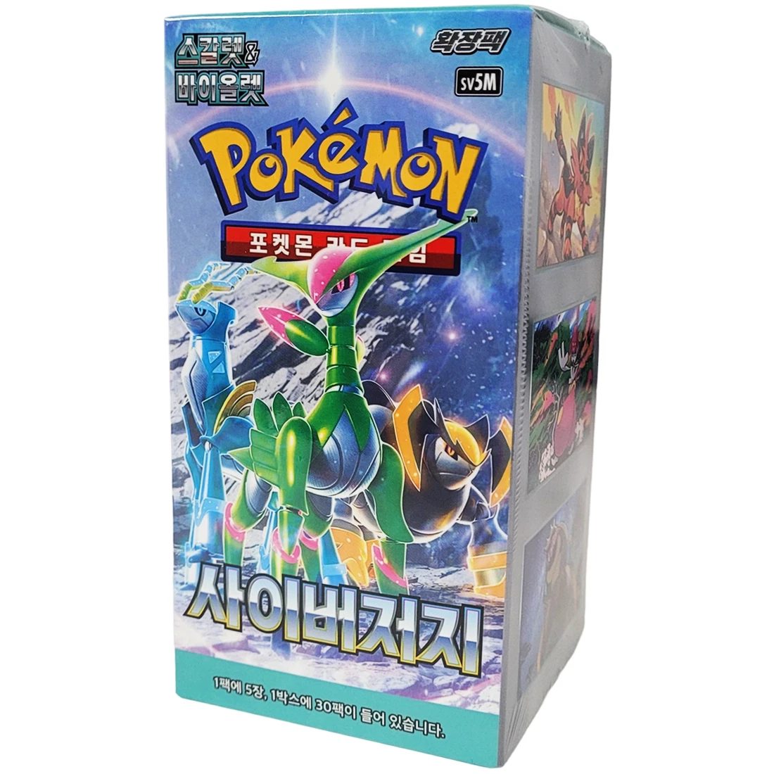 [COREANO] Pokémon JCC Cyber Judge Caja de 30 Sobres - Master Of Games