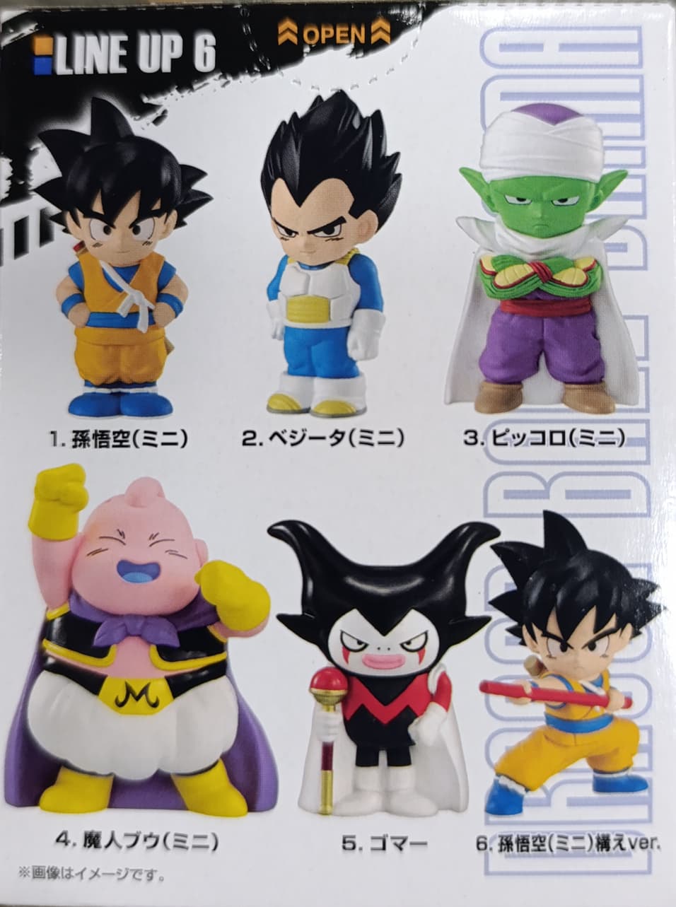Sofbits Dragon Ball daima modelos aleatorios de BANDAI