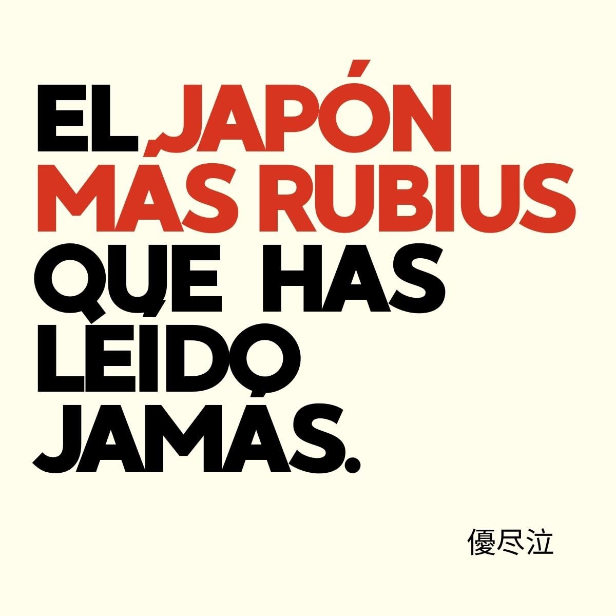 libro RUBIUS JAPÓN 2009 