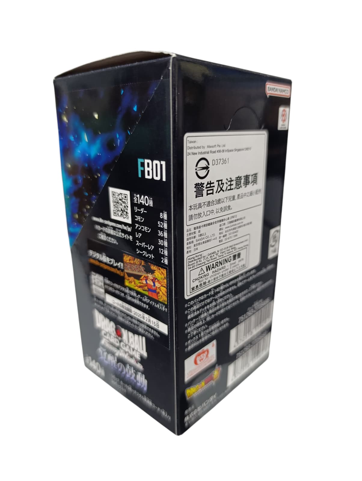 caja 24 sobres DRAGONBALL SUPER FUSIONWORLD FB01 de BANDAI japones
