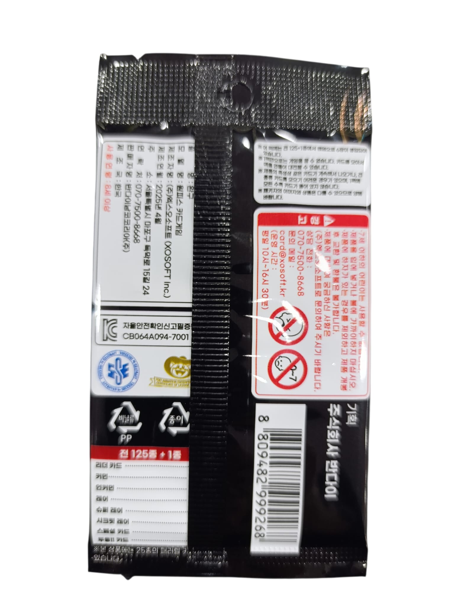 CAJA 24 SOBRES ONE PIECE OPK-06 DE BANDAI KOREANO