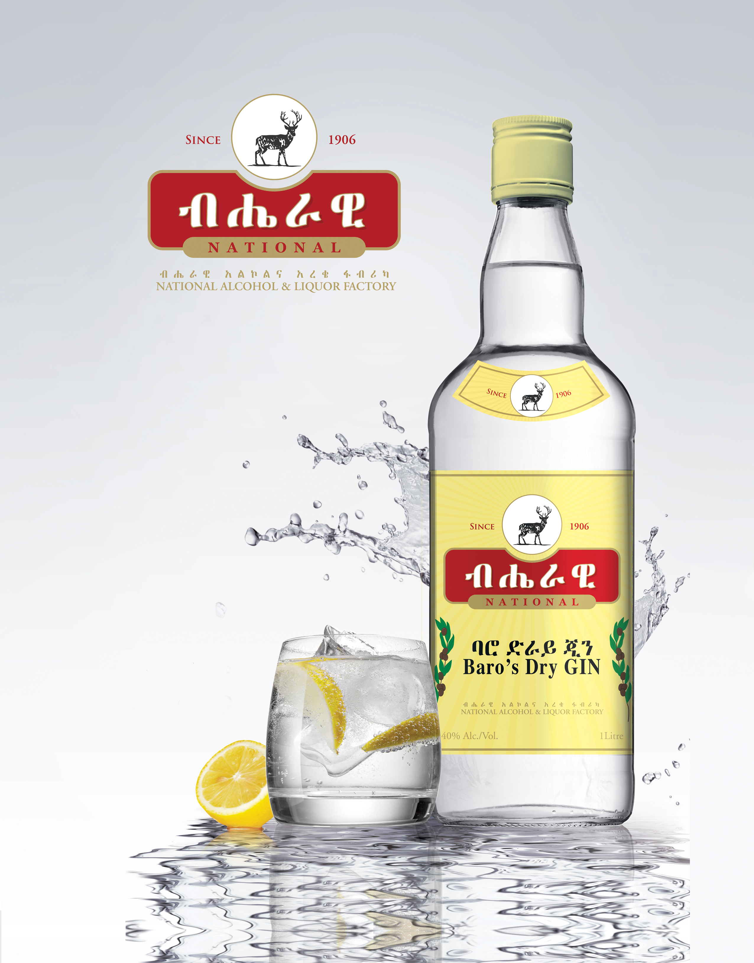 National Baro's Dry Gin 6 bottles 