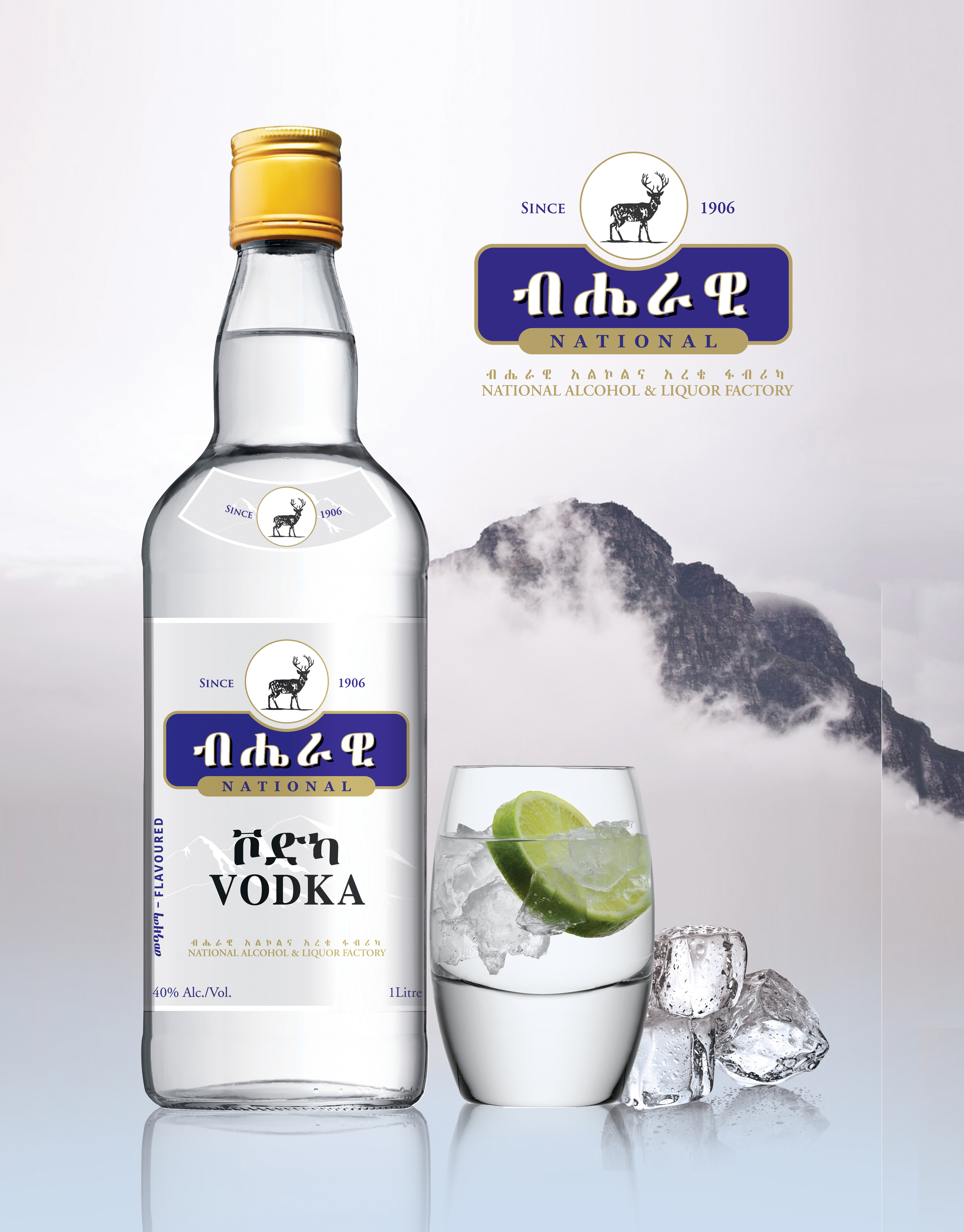 National Vodka 6 bottles