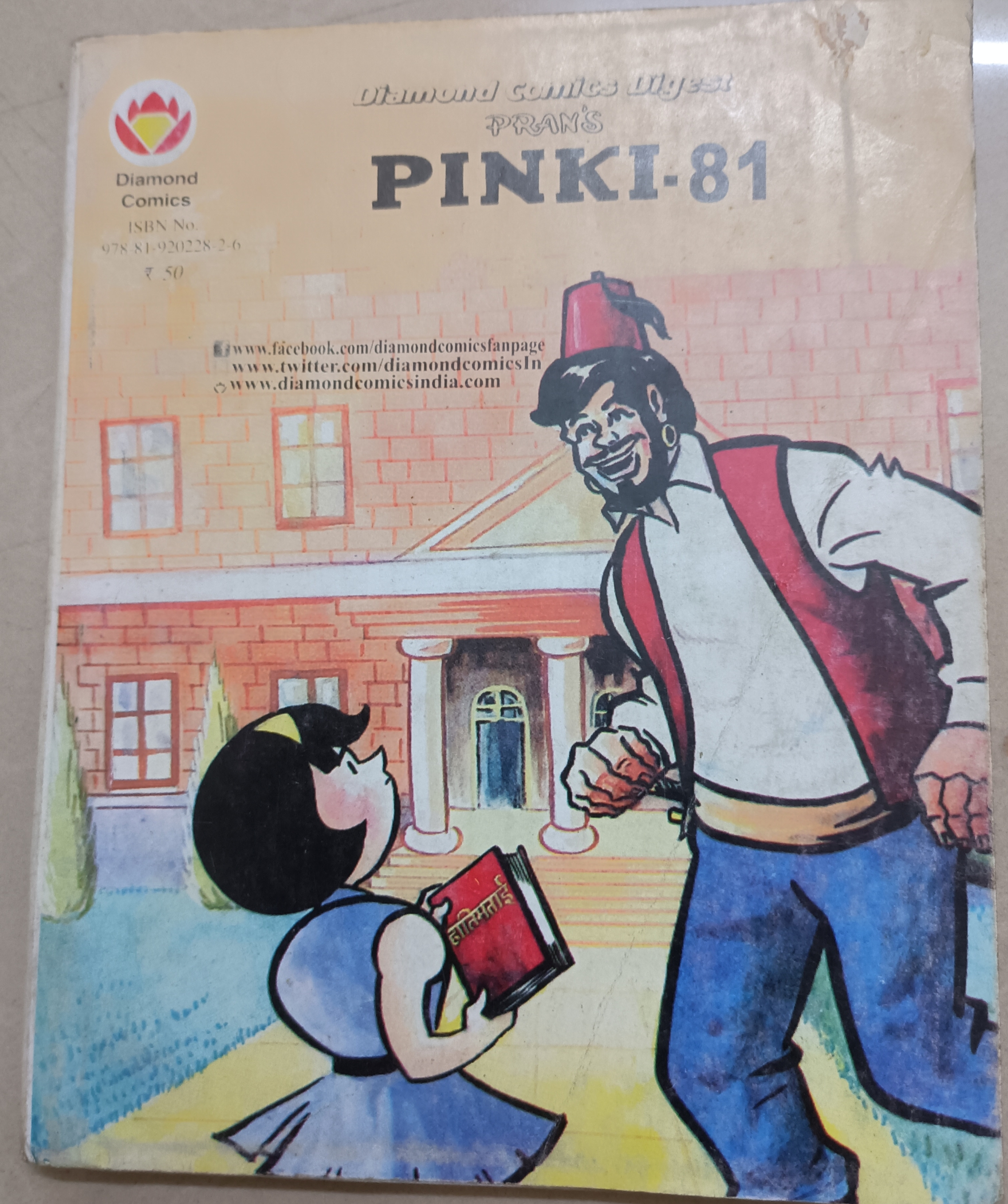 Pinki-81 Diamond Comics